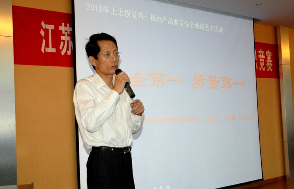南宫NG28盛大举行“2010年质量月质量知识竞赛”活动