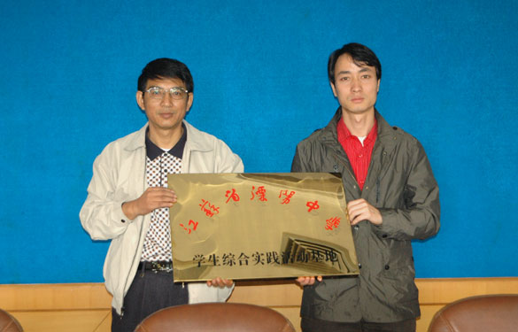 南宫NG28与江苏省溧阳中学相助共建“学生综合实践活动基地”