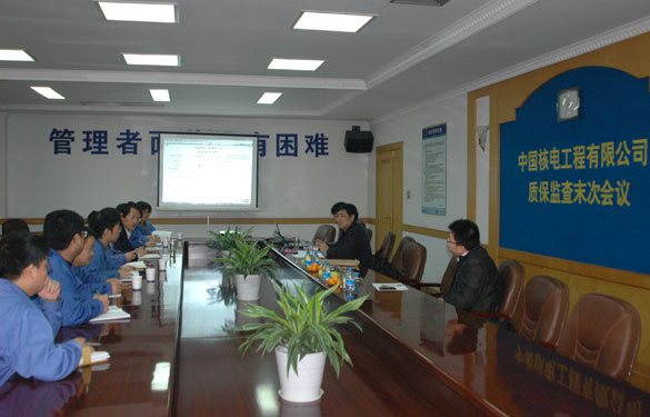 南宫NG28集团顺遂通过中国核电工程有限公司年度质保监查