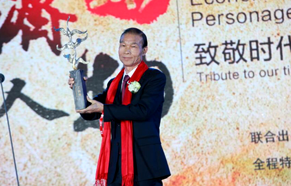 南宫NG28电缆丁山华荣获“2015中国十大经济年度人物”