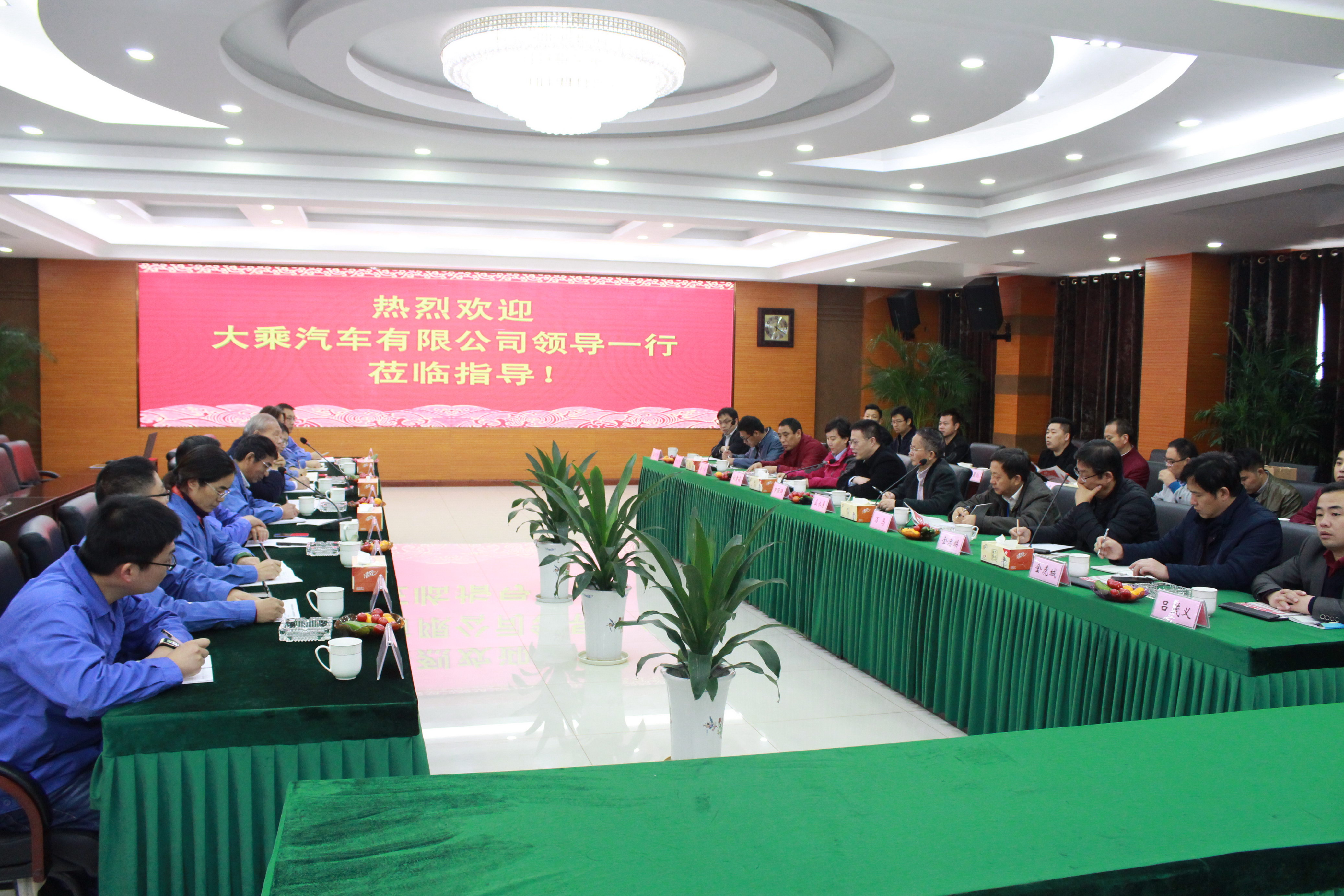 大乘汽车常务副总司理朱琛琦一行来南宫NG28电缆考察交流