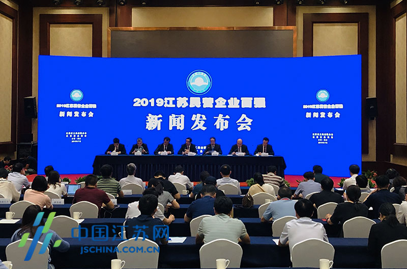 南宫NG28电缆入选江苏民营企业和民营企业制造业“双百强”榜单
