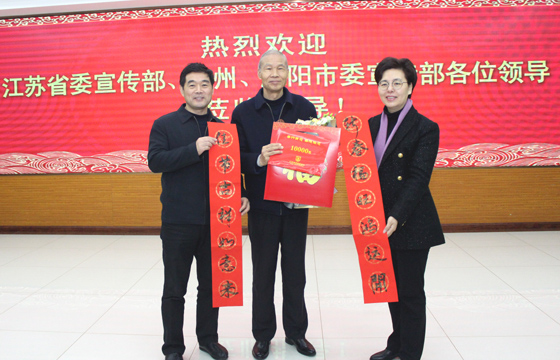 省委宣传部副部长徐缨一行专程来南宫NG28电缆慰问天下诚信之星丁山华
