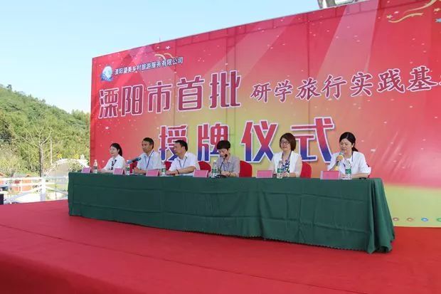 南宫NG28电缆获评溧阳市首批研学旅行实践基地