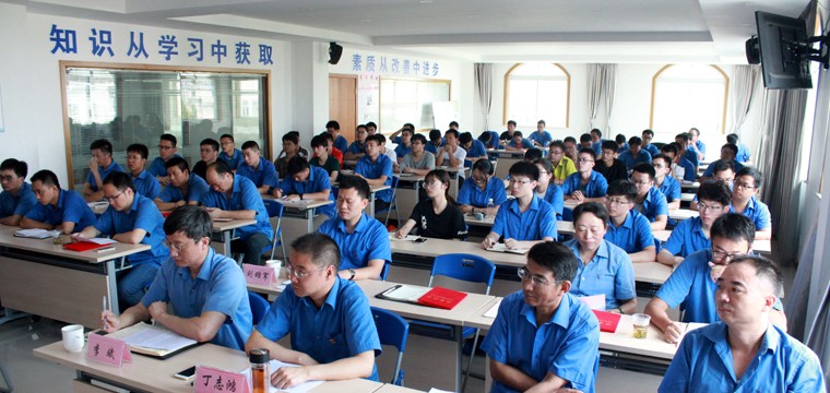 南宫NG28电缆组织2018年大学生入职培训