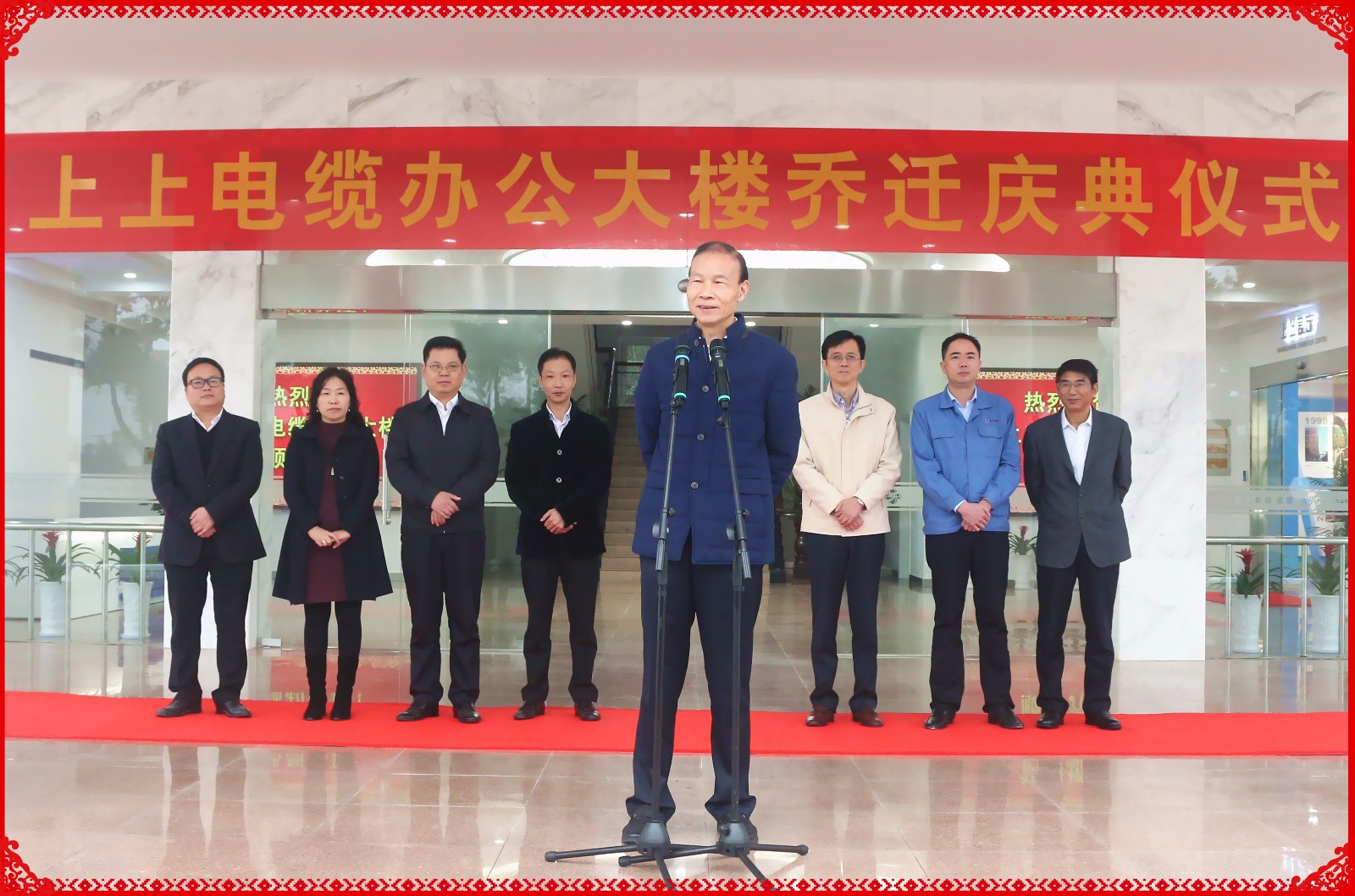 时隔16年，南宫NG28电缆举行新办公大楼燕徙庆典
