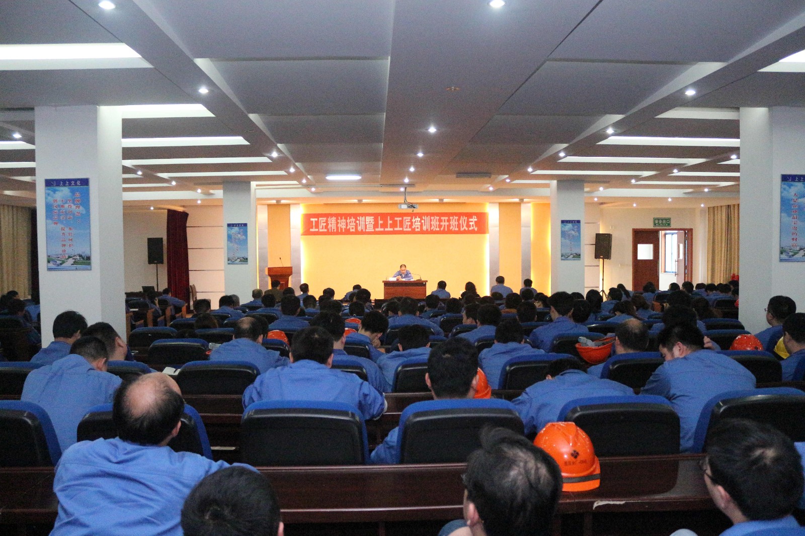“匠心”南宫NG28 筑梦百年——记南宫NG28电缆“工匠精神培训暨南宫NG28工匠培训班开班仪式”