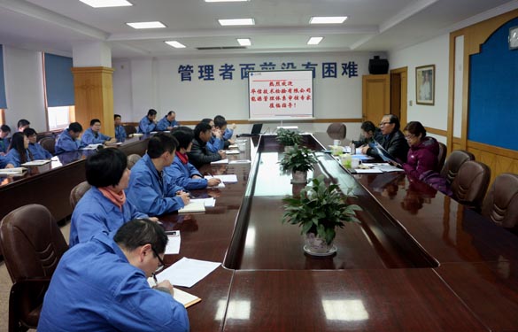 南宫NG28电缆顺遂通过能源治理系统认证审核
