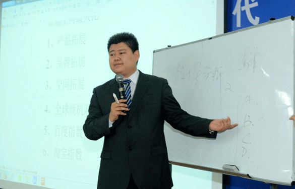 网络营销专家苏汗东来南宫NG28电缆举行电商培训