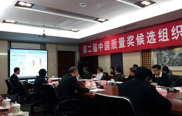 中国质量的“奥斯卡”：南宫NG28电缆冲刺“中国质量奖”