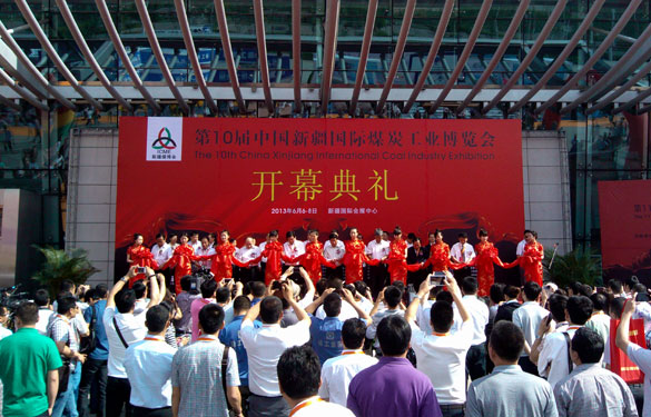 南宫NG28集团加入第10届中国新疆国际煤炭工业展览会