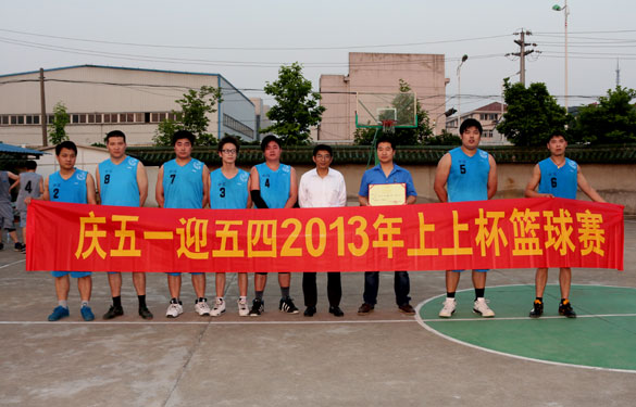 南宫NG28集团“庆五一、迎五四”2013年南宫NG28杯篮球赛圆满落幕