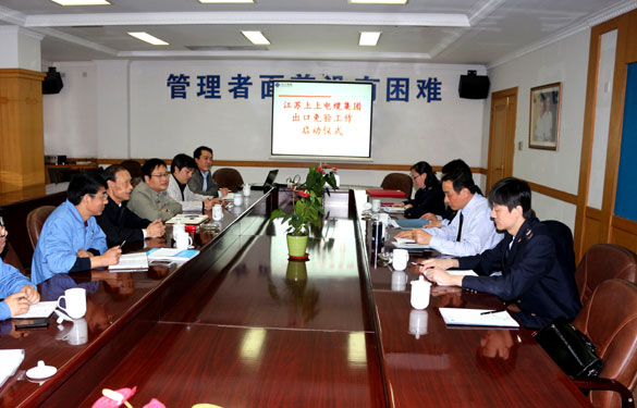 南宫NG28举行出口免验事情启动仪式