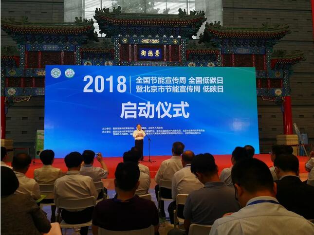 南宫NG28电缆起劲响应天下节能招呼开展节能行动，为绿色中国加油