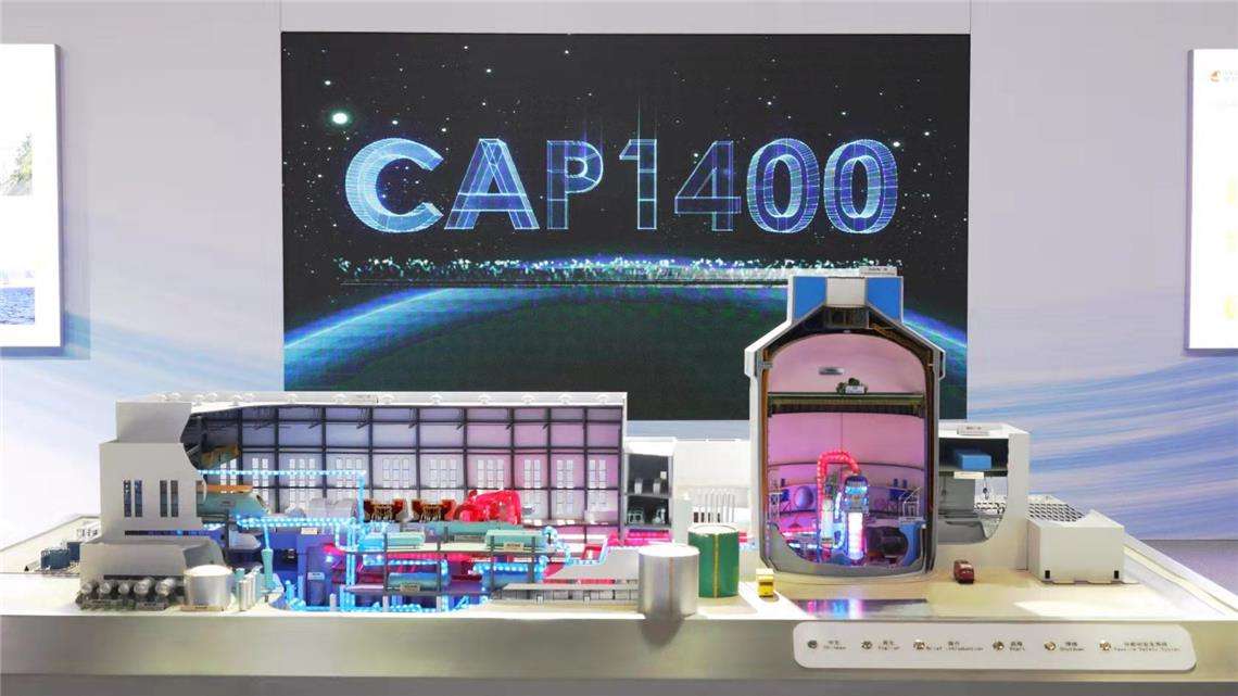 南宫NG28电缆乐成中标国家重大科技专项——国和一号(CAP1400)树模工程项目