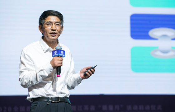 南宫NG28电缆朱洪祥出席“天下首席质量官大会”并作主题演讲