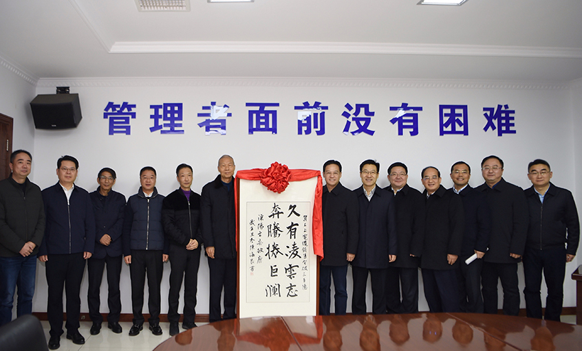 溧阳市向导走访企业，祝贺南宫NG28电缆销售突破300亿