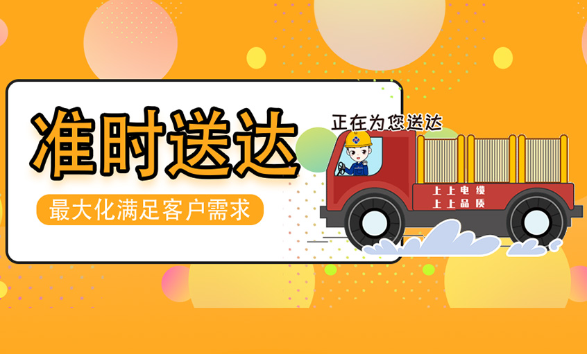 急客户所急——南宫NG28电缆助力京北智慧物流园建设