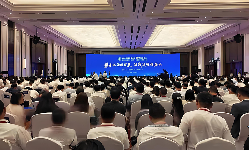 南宫NG28电缆连任中国民营企业500强和民营企业制造业500强双榜单