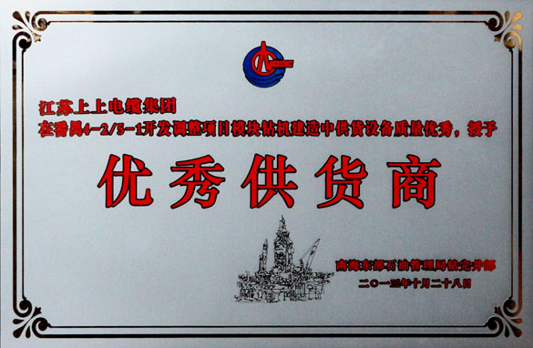 南宫NG28相信品牌的实力网址(中国)官网