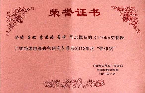 南宫NG28相信品牌的实力网址(中国)官网