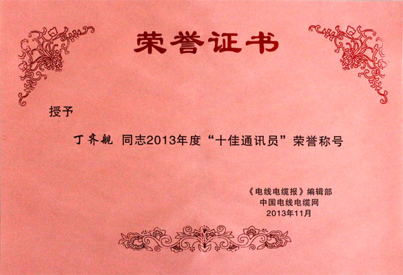 南宫NG28相信品牌的实力网址(中国)官网