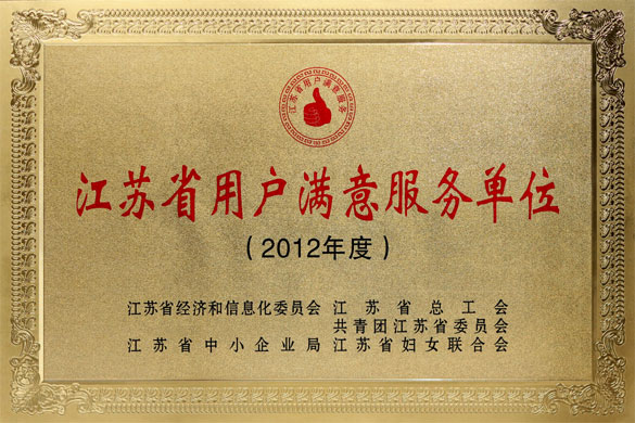 南宫NG28信托品牌的实力网址(中国)官网